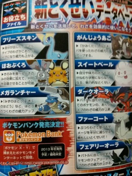 [Image: corocoro_oct_1.jpg]