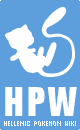 [Image: hpw_logo.png]