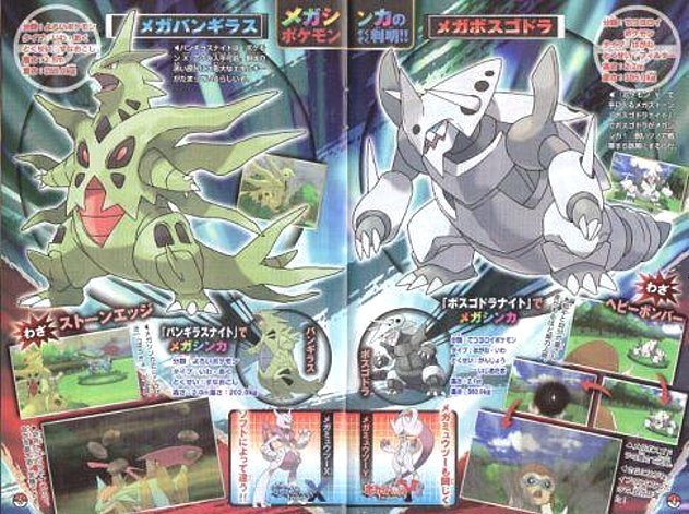 Update: Pokemon X and Y Starters' Final Evolutions Revealed - The