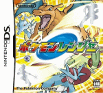 Pokemon Ranger boxart